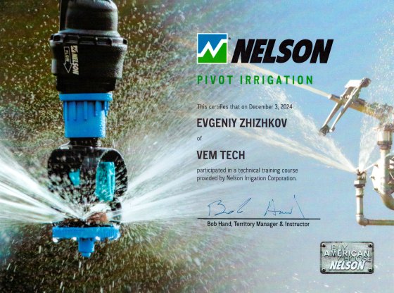 Сертификат Nelson Pivot Irrigation