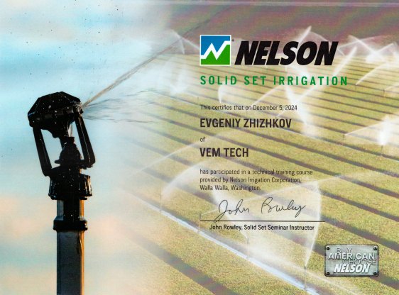 Сертификат Nelson Solid Set Irrigation