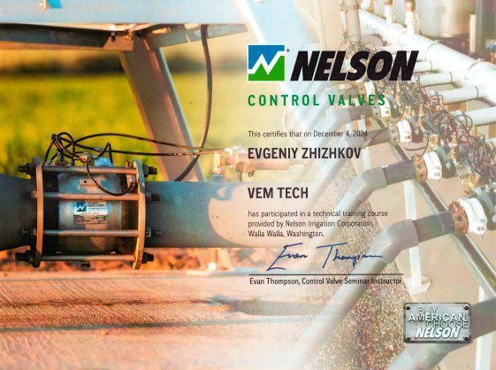 Сертификат Nelson Control Valves
